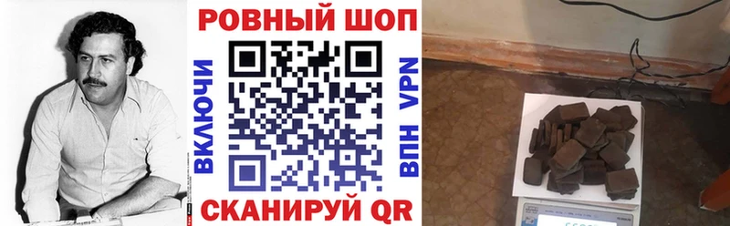 Купить наркотики Коркино ГАШИШ  Alpha PVP  COCAIN  Меф  Бошки Шишки 