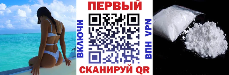 АМФ Розовый  omg сайт  Коркино 