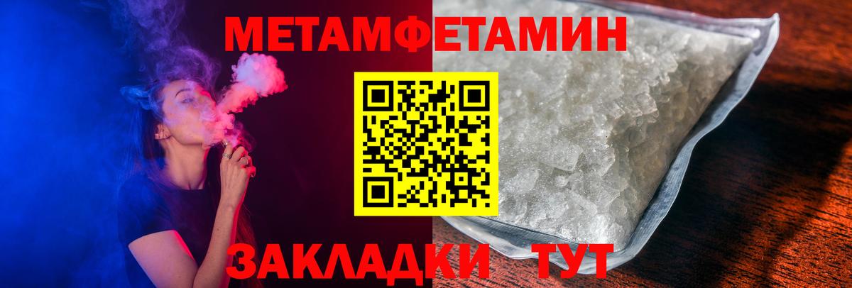 Amphetamine  АМФ 97%  hydra ссылки  Коркино  Вход с VPN  Амфетамин 