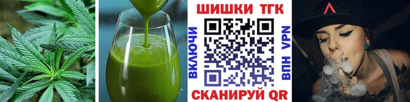 Печенье с ТГК конопля  Коркино 