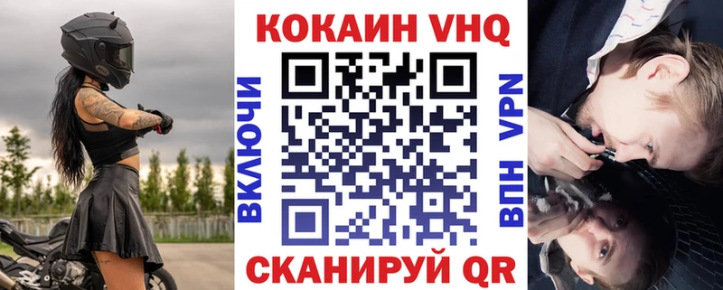 COCAIN FishScale  Коркино 