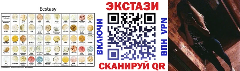 наркота  Коркино  ЭКСТАЗИ VHQ 