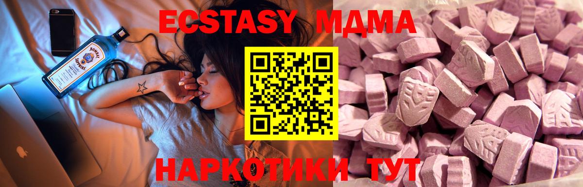 ЭКСТАЗИ Punisher Коркино