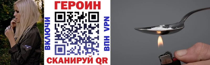 кракен как зайти  Коркино  Героин VHQ 