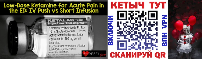 Кетамин ketamine  omg   Коркино 