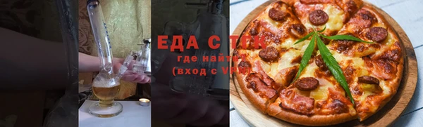 COCAINE Алексин