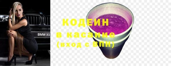 ECSTASY Алексеевка