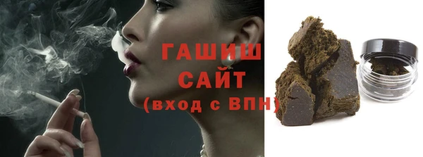 мет Сатка