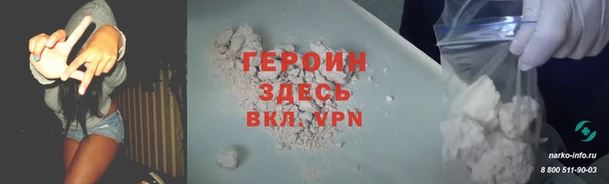 ALPHA PVP Алзамай