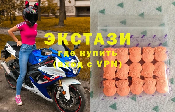 ECSTASY Алексеевка