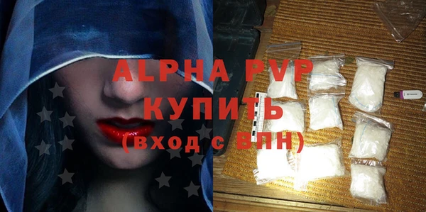 ALPHA PVP Алзамай