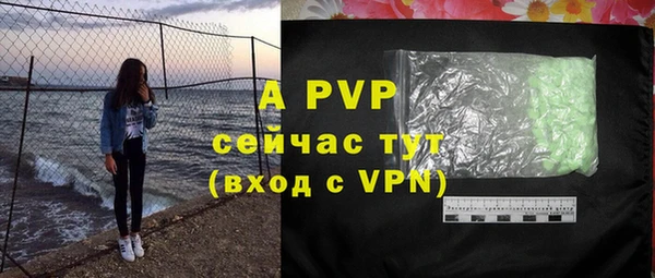 mdpv Сафоново