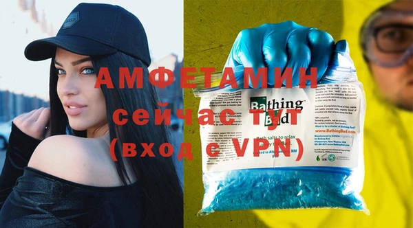 ALPHA PVP Алзамай