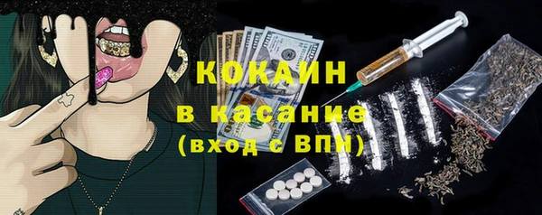 мет Сатка