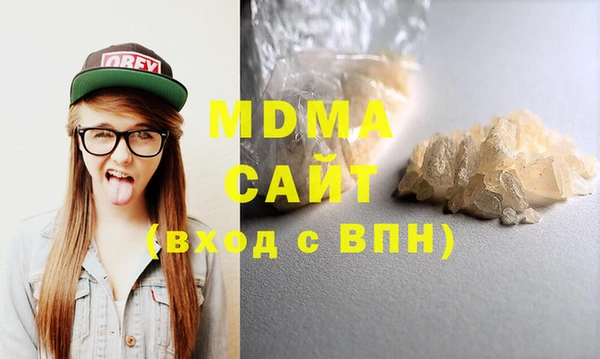 COCAINE Алексин