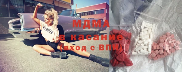 ECSTASY Алексеевка