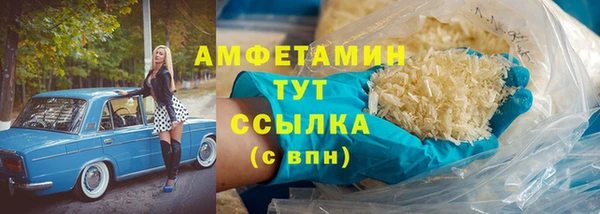 спайс Саяногорск