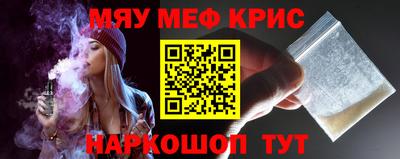 альфа пвп VHQ Кунгур