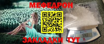 альфа пвп VHQ Кунгур