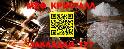 альфа пвп VHQ Кунгур