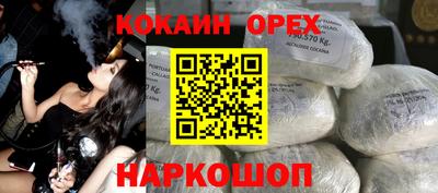 альфа пвп VHQ Кунгур