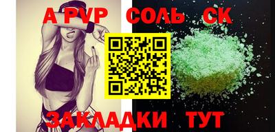 альфа пвп VHQ Кунгур