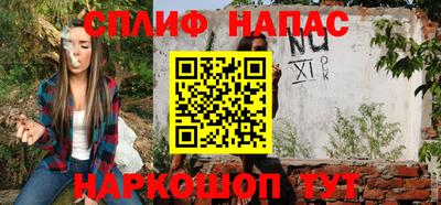 альфа пвп VHQ Кунгур
