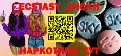 ешки Кумертау
