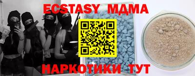альфа пвп VHQ Кунгур