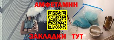 альфа пвп VHQ Кунгур
