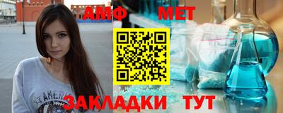 альфа пвп VHQ Кунгур