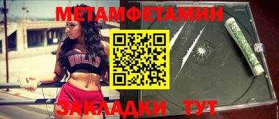 альфа пвп VHQ Кунгур