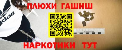 альфа пвп VHQ Кунгур