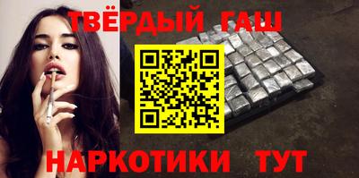 мяу мяу кристалл Магнитогорск