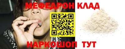 ешки Кумертау