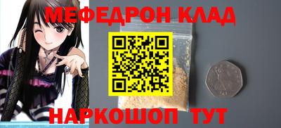 альфа пвп VHQ Кунгур
