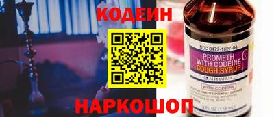 альфа пвп VHQ Кунгур