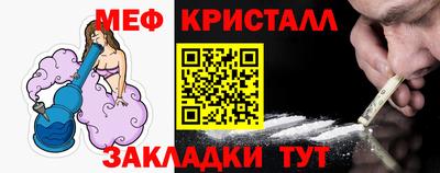 альфа пвп VHQ Кунгур