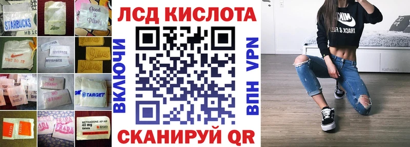 LSD-25 экстази кислота  Коркино 