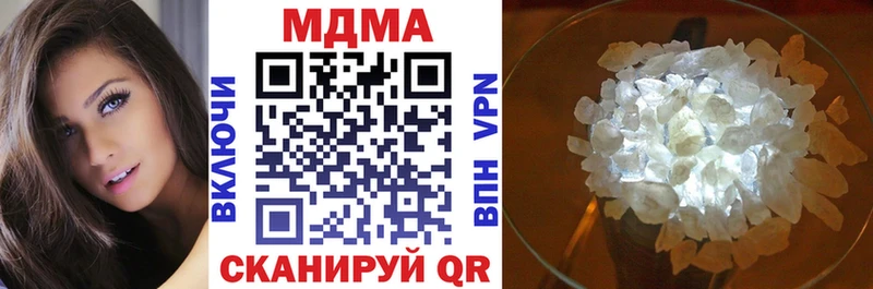 даркнет сайт  Коркино  MDMA crystal 
