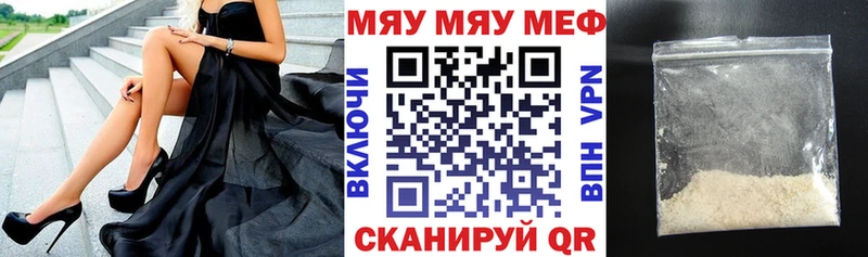 гидра зеркало  Коркино  Мефедрон кристаллы 