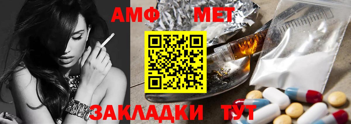 Первитин пудра  Вход с VPN  Коркино  Метамфетамин  Первитин пудра 