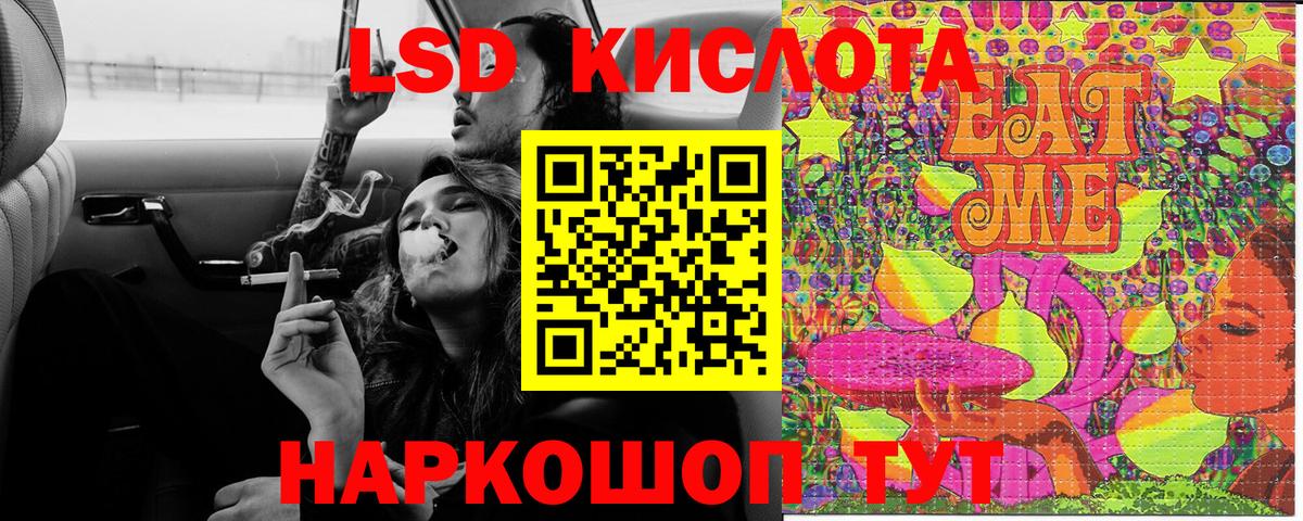 Марки 25I-NBOMe 1500мкг Коркино