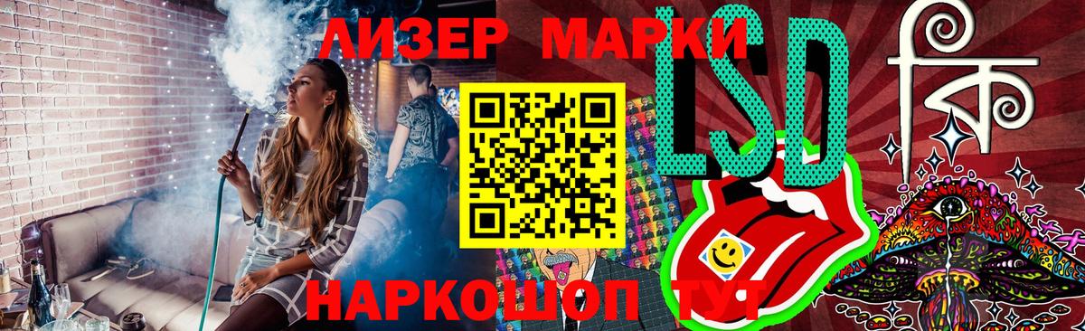 Марки 25I-NBOMe  Марки 25I-NBOMe 1,8мг  Вход с VPN  Коркино 
