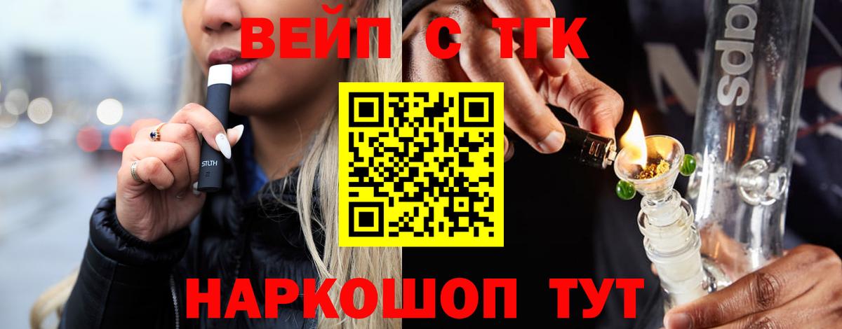 ТГК THC oil  Вход с VPN  Коркино  магазин продажи наркотиков  Дистиллят ТГК Wax 