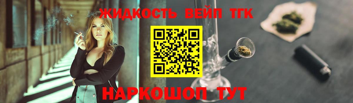 Конопля  ГАШ  Коркино  НБОМе  Меф МЯУ МЯУ   Вход с VPN  Cocaine  ГЕРОИН 