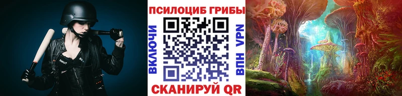 Псилоцибиновые грибы мухоморы что такое Коркино