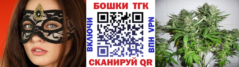 Бошки марихуана THC 21%  мориарти телеграм  Коркино 