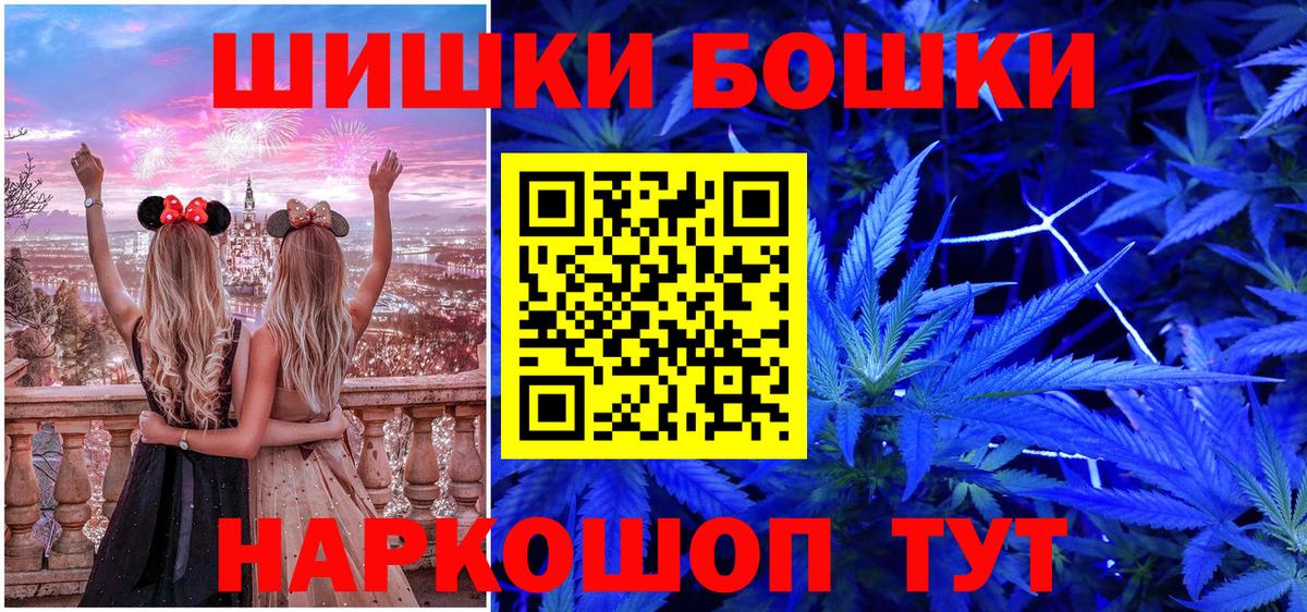 Шишки марихуана индика Коркино
